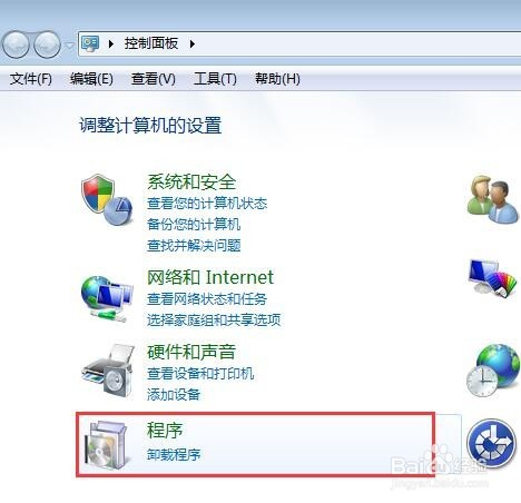 Win7如何还原系统默认的照片查看器
