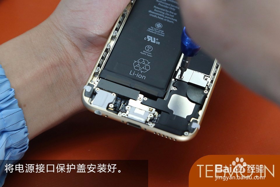 苹果手机屏幕摔碎了怎么办？