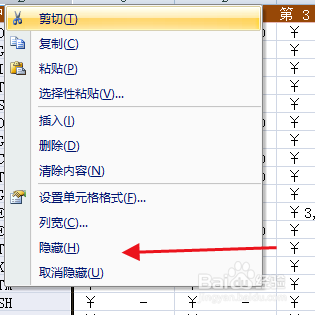 默認值綁定在列上面_怎樣刪除酷狗默認列表的歌曲_列王的紛爭綁定帳號
