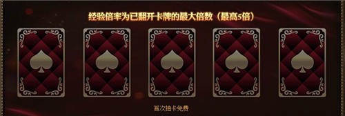 网页游戏奇迹重生如何领取离线经验