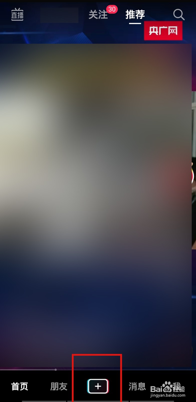 面膜照片自拍特效在哪