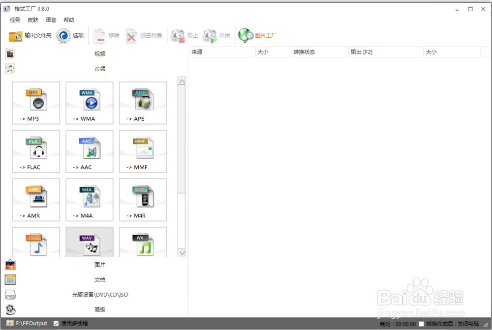 绘声绘影制作背景视频的资料来源（个人积累）