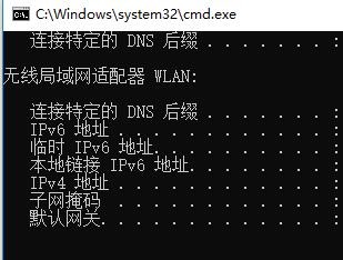 怎样查看电脑IP地址