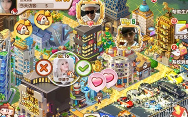 全力打造你的梦幻城镇-博应用评测