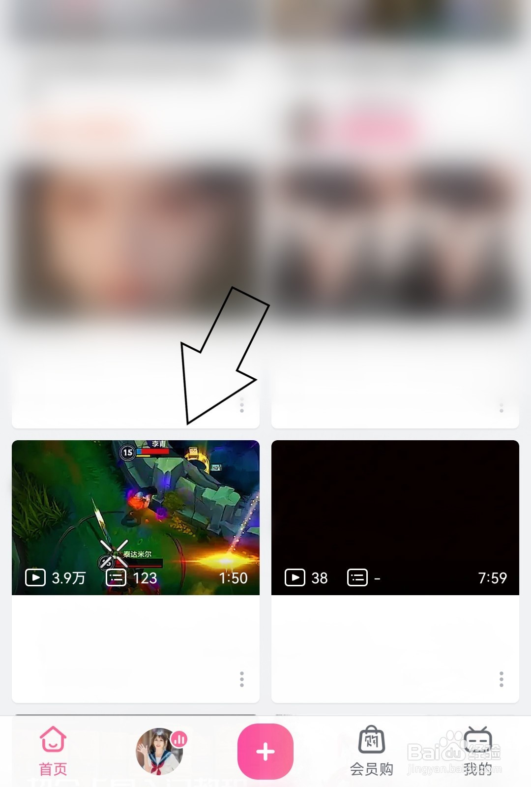 哔哩哔哩怎么倍速播放