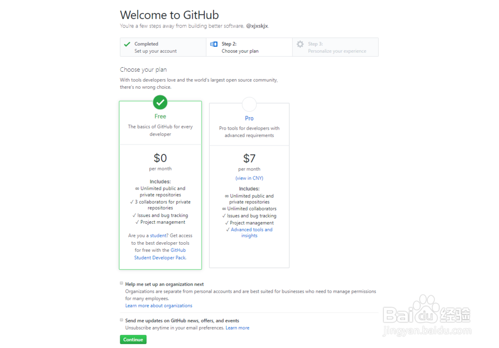 程序员新手超详细注册Github流程！