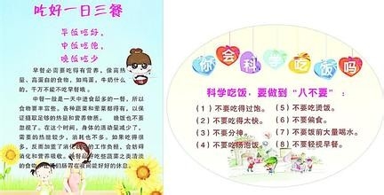营养素对智力发展影响,如何提高孩子的智力。