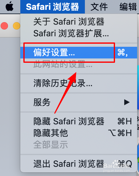 safari怎么下载图片图片