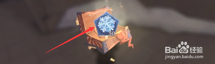 哈利波特魔法觉醒雪人彩蛋奖励怎么获取