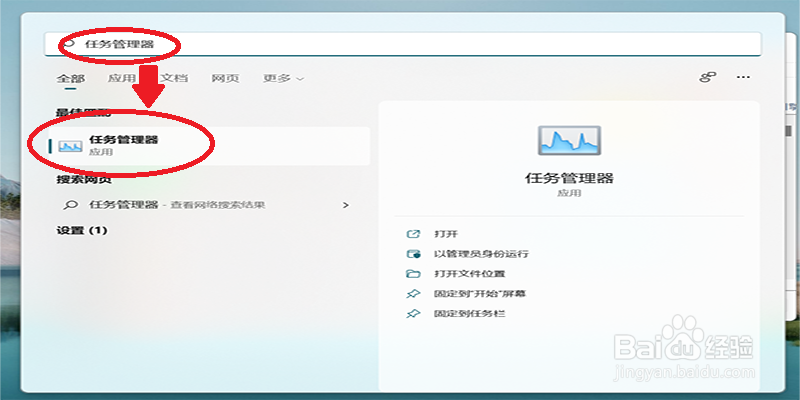 如何查看电脑内存状态