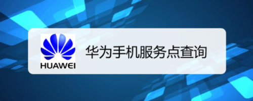 遊戲/數碼 手機 > 手機軟件工具/原料 演示手機:華為p30 系統版本