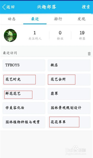 花艺学员怎样不断学习，提高自身花艺水平