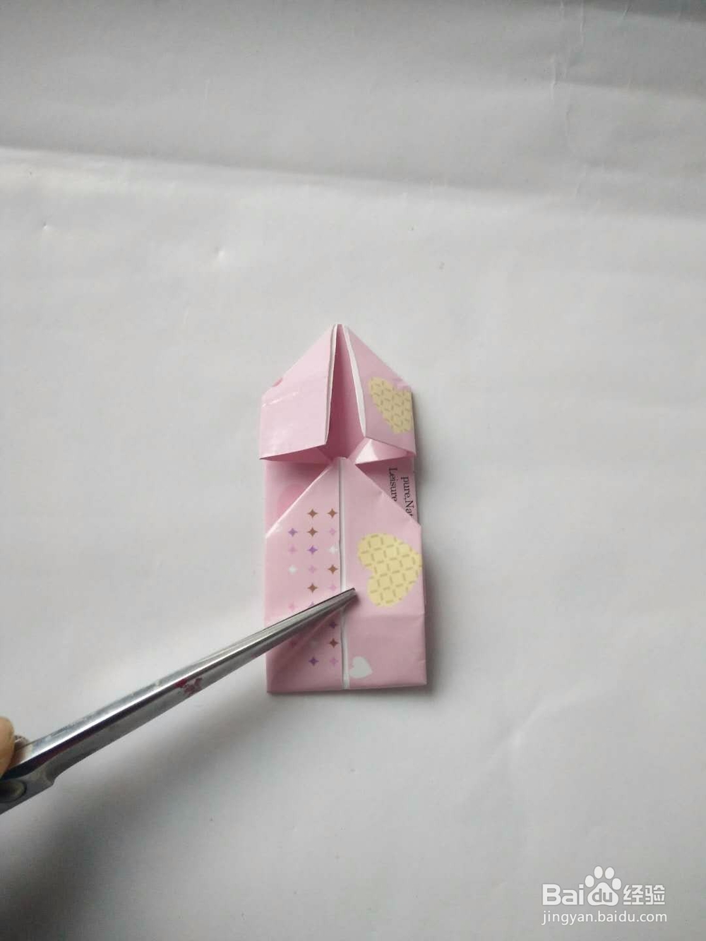 双爱心收纳盒的折法