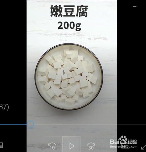 虾仁西兰花蒸蛋的制作方法