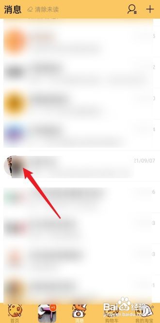 淘宝拍的颜色客服能自行修改吗