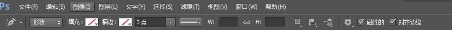 怎样用PS快速抠图（2）