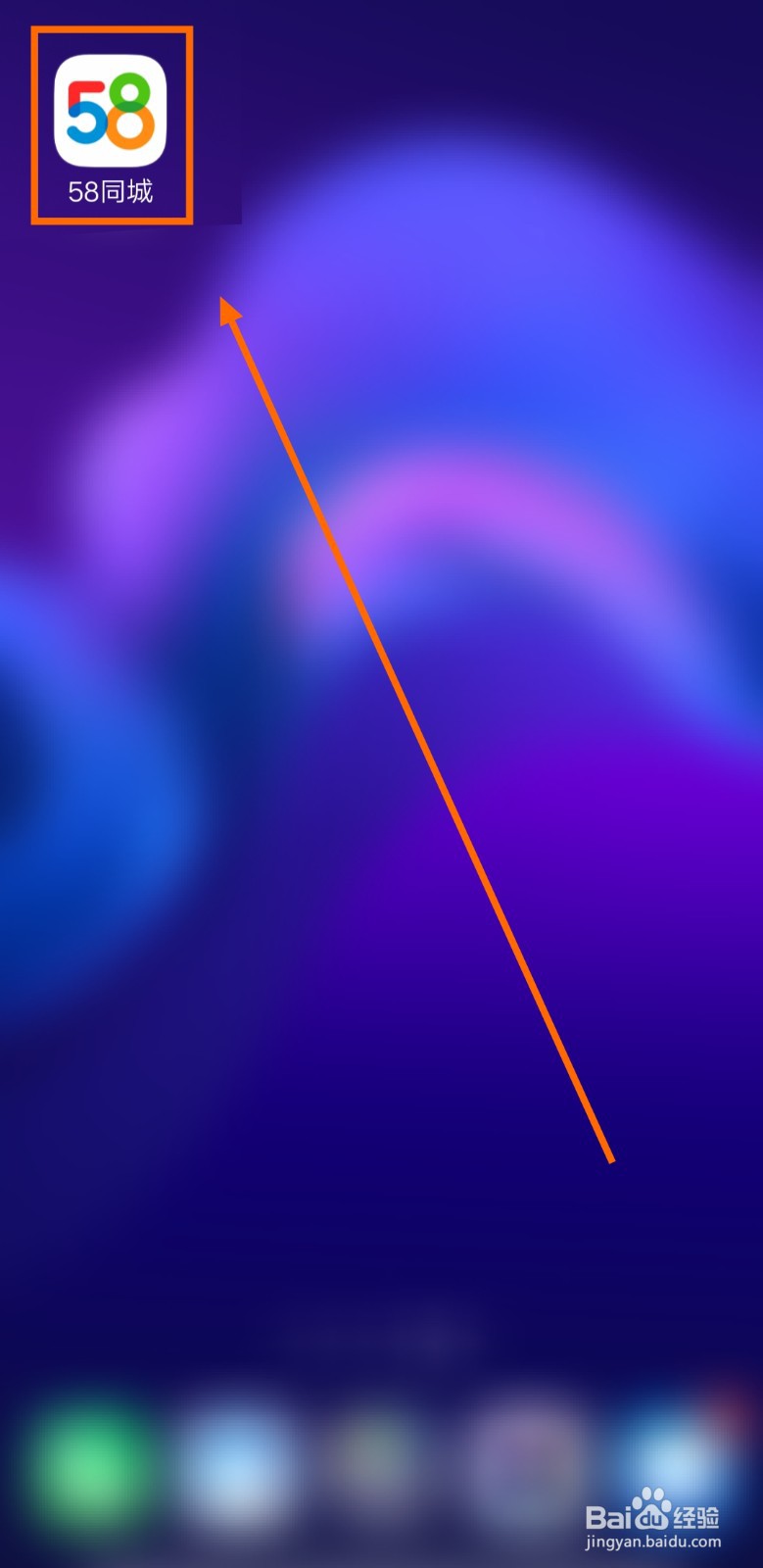 如何让58同城允许拨打后弹出反馈提示