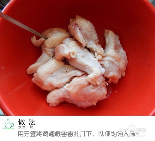 盐焗鸡腿的做法