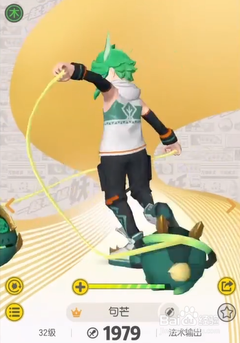 一起来捉妖五星神灵句芒厉害吗 句芒怎么样