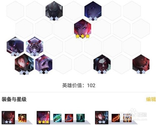 云顶之弈猩红之月怎么玩