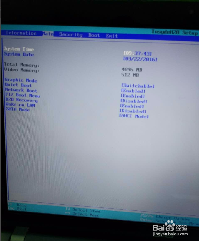 宏基电脑怎样进bios界面设置u盘启动解决windows