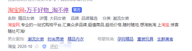 如何免费开淘宝店