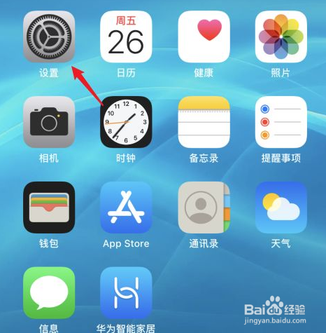 苹果铃声不响怎么弄