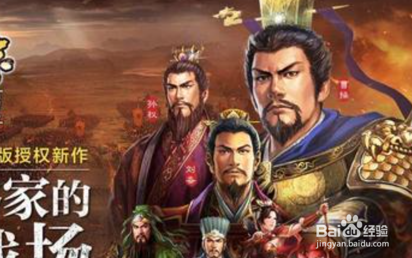 三国志战略版庞德是拆还是吃