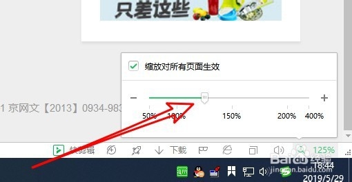 360浏览器页面比例怎么调 如何缩小放大页面
