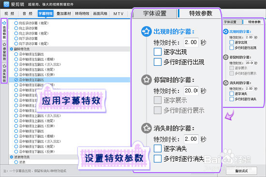 拍的视频怎么编辑文字