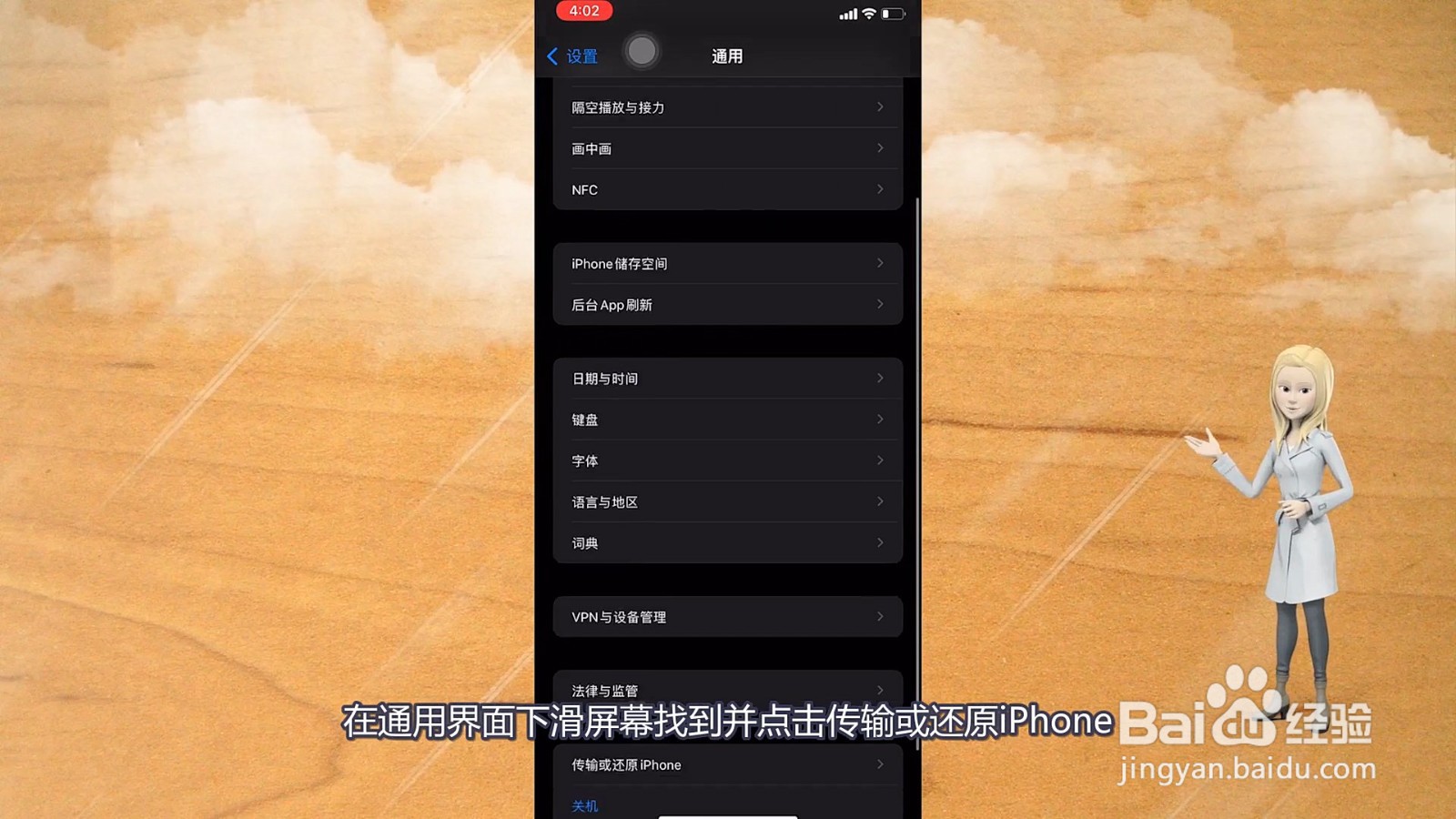苹果手机信号不好怎么解决