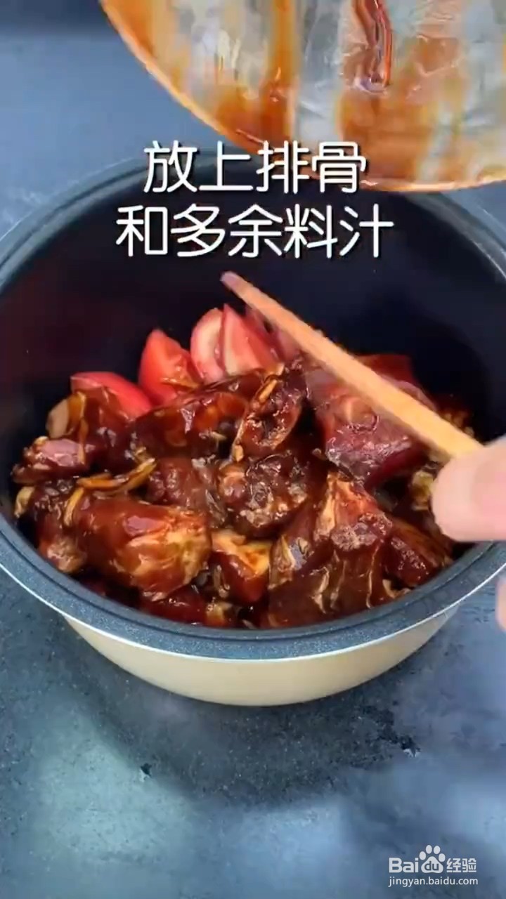 如何制作懒人排骨？