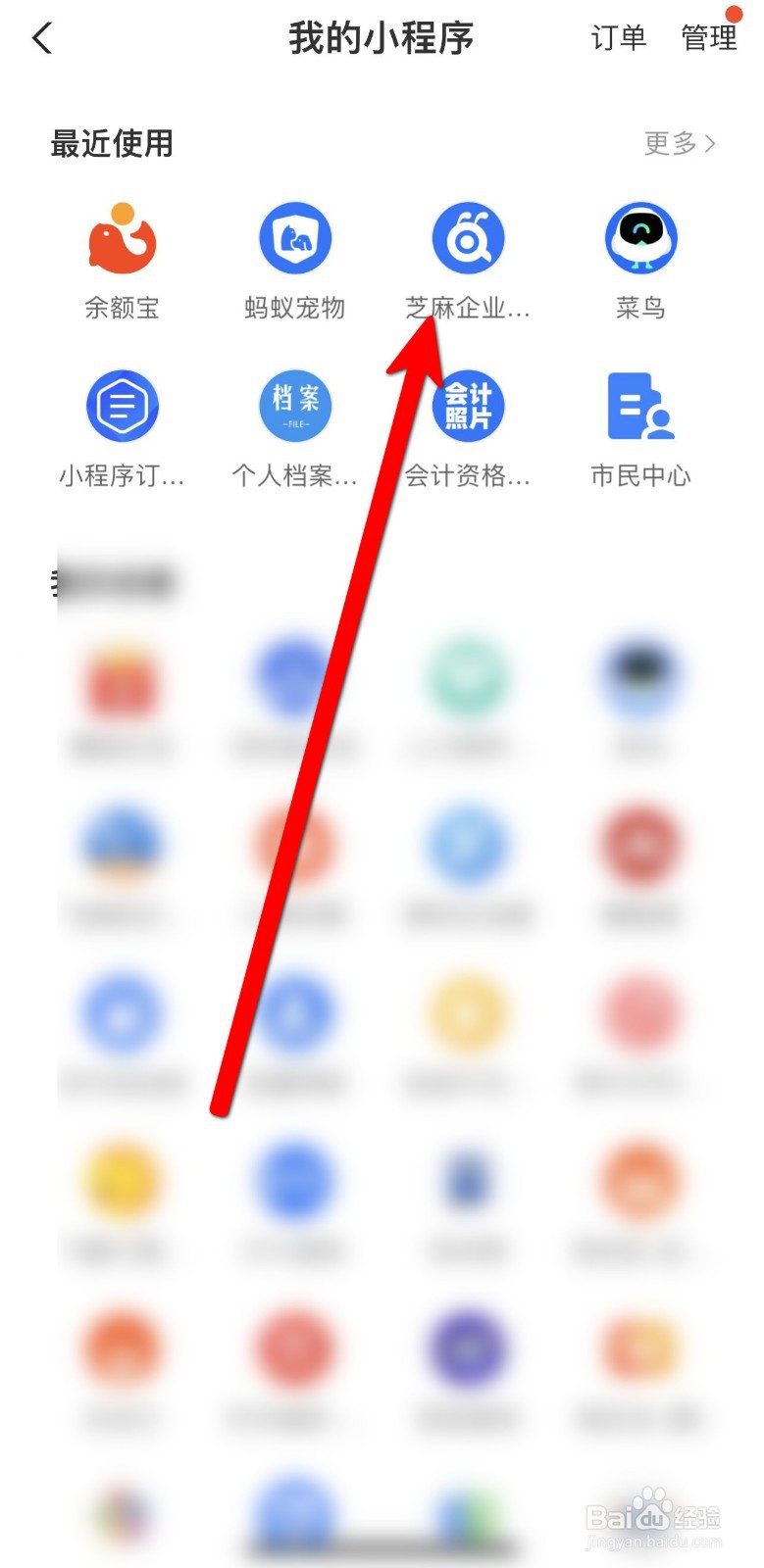 复婚后再离婚财产如何分割