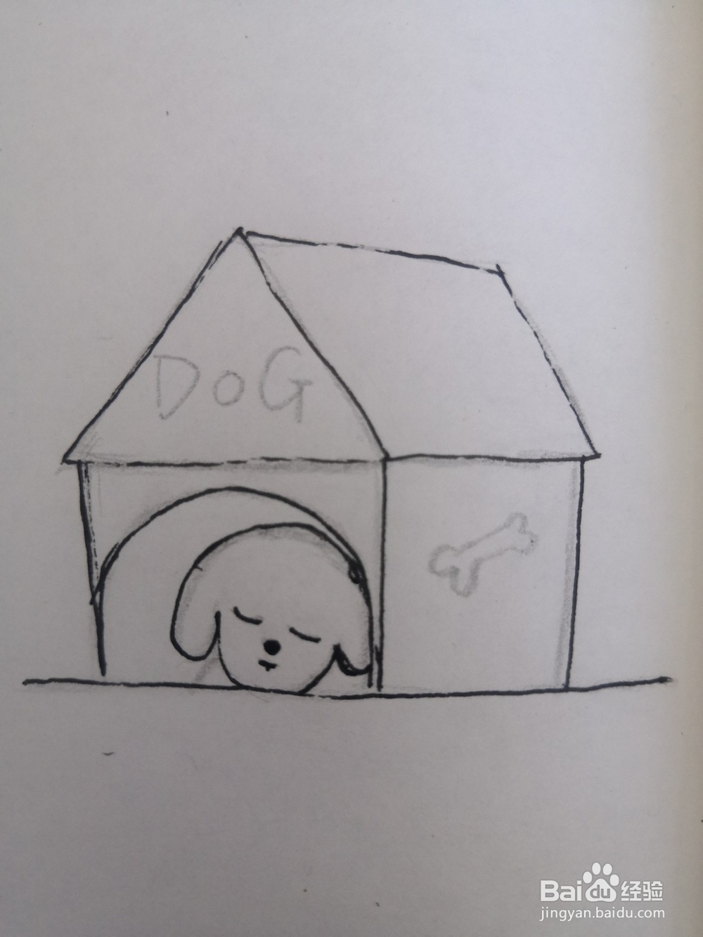 如何画一只小狗和它的狗窝