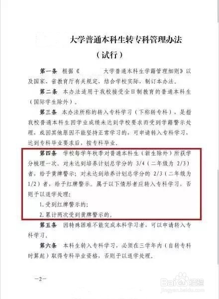 上了大学,为什么不要随便否定中小学的方式?