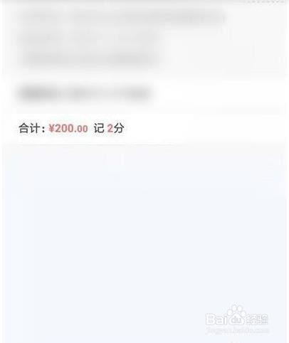 机动车扣分情况怎么查询