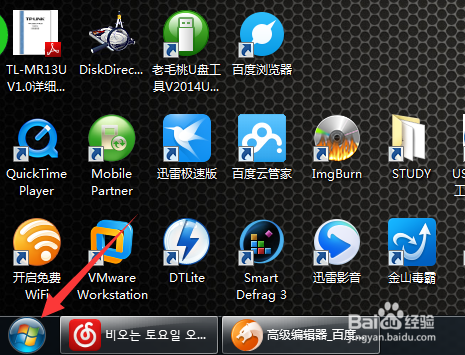 WIN7( windows 7 ) 软件卸载方法