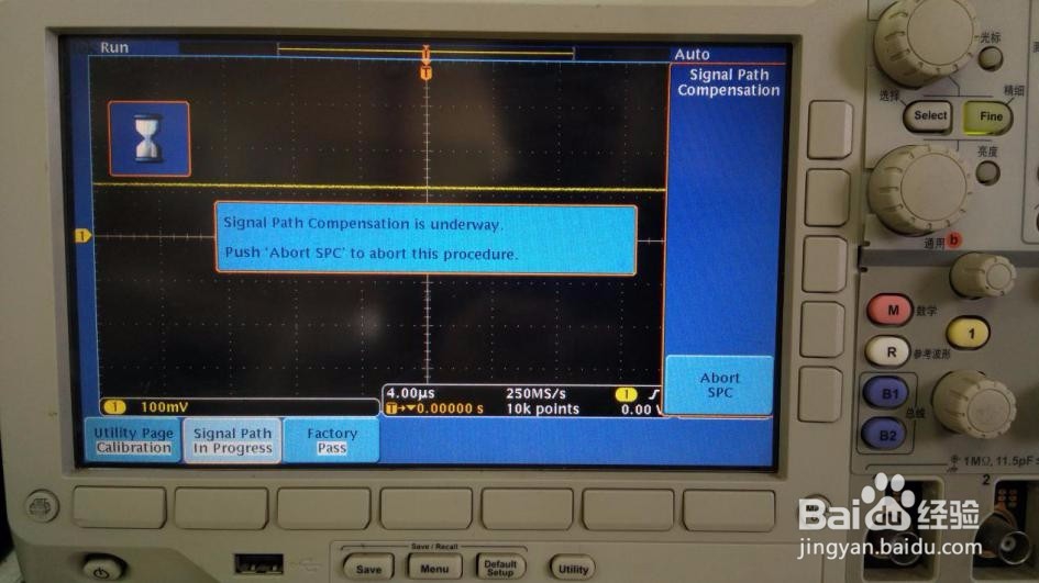 示波器维修-泰克数字示波器快速状态自检测方法