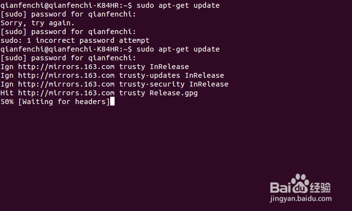 ubuntu安装软件