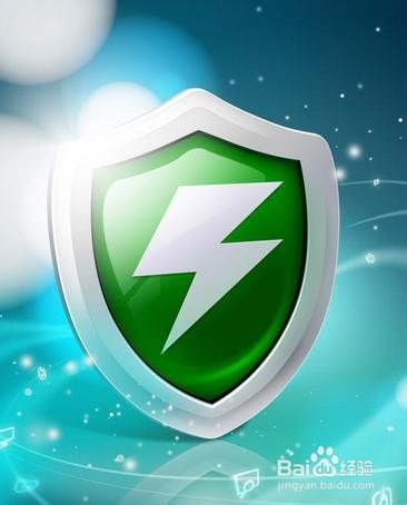 杀毒软件哪个好：[1]360杀毒