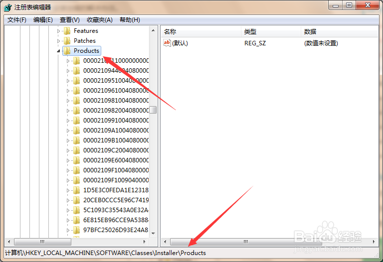 如何解决win7无法安装office2010软件的问题
