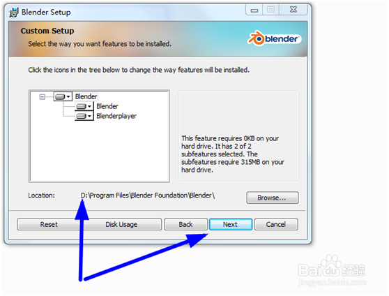 怎么安装Blender?