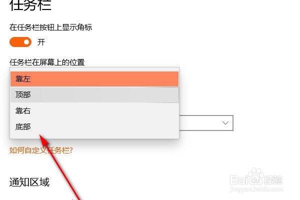 电脑屏幕左移了怎么还原