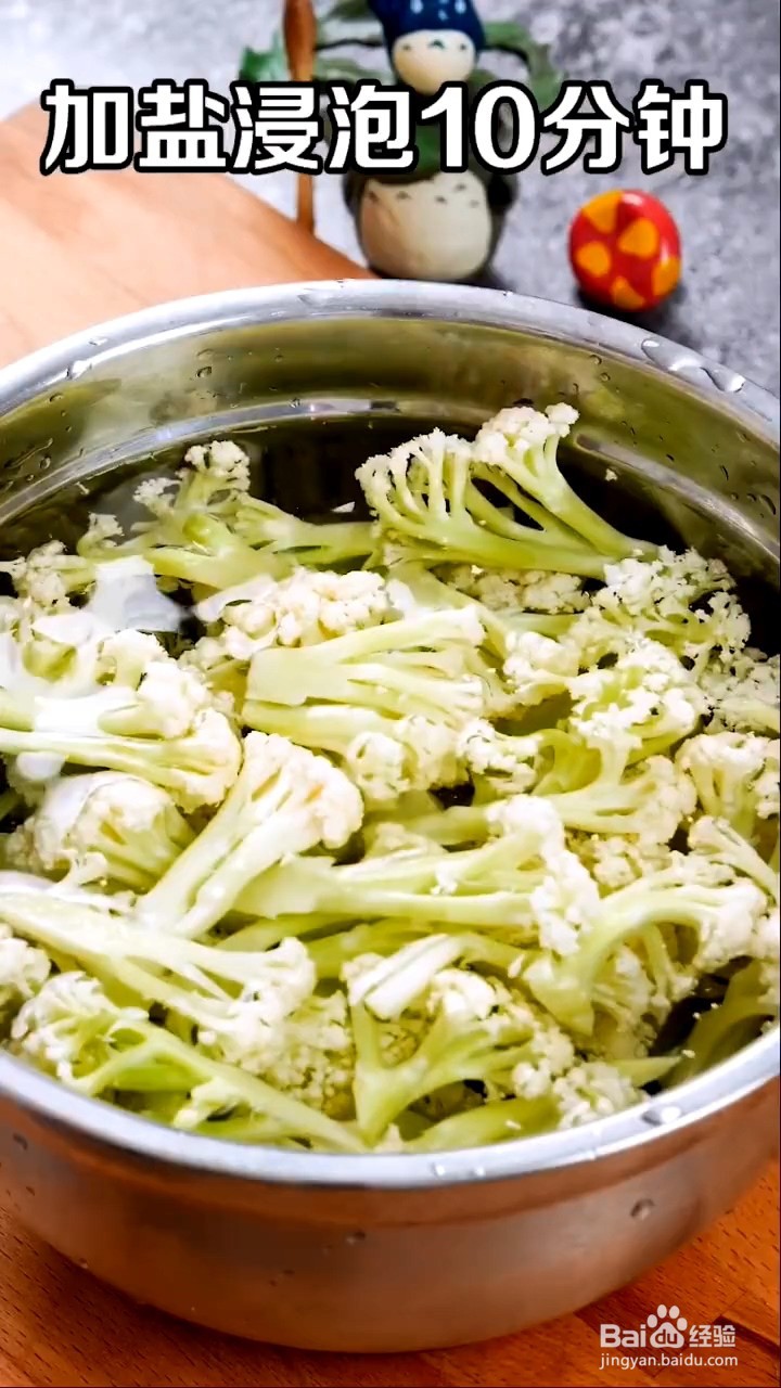 如何制作花菜炒五花肉