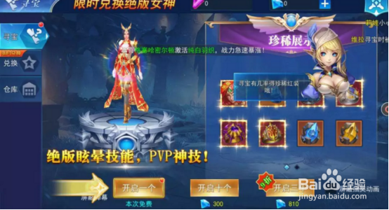 《圣城曙光》有哪些特色玩法