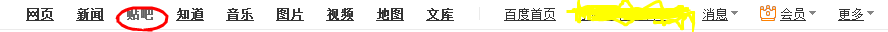 百度贴吧怎样隐藏帖子动态