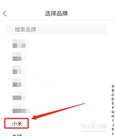 小米电视连接有线电视机顶盒