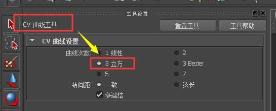 弹簧骨骼绑定
