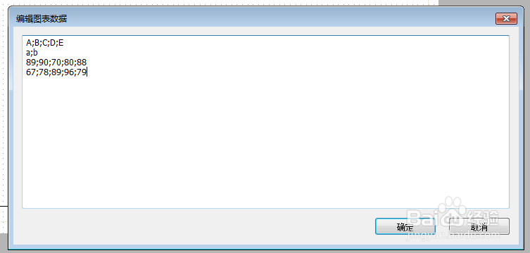 如何利用Grid++Report报表工具设计出连线图