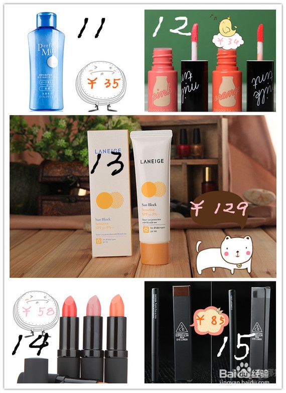 #我的优惠我做主#继续投票投起来~